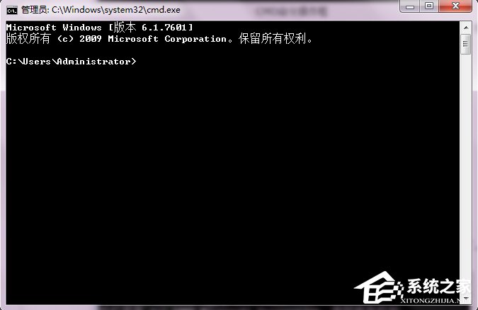 Windows7怎么清除DNS緩存？