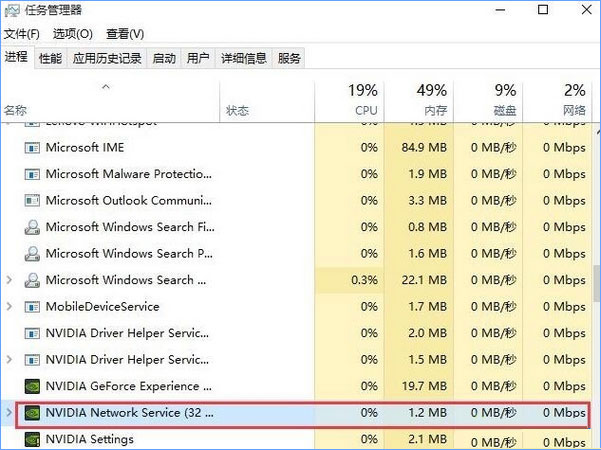 Win10更新顯卡驅動時提示“無法連接到NVIDIA”怎么辦？