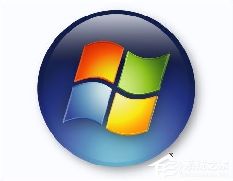 Win7 32位系統(tǒng)和64位系統(tǒng)的區(qū)別在哪里？