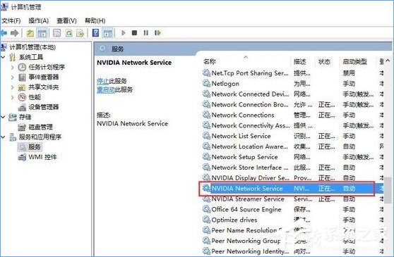 Win10更新顯卡驅動時提示“無法連接到NVIDIA”怎么辦？