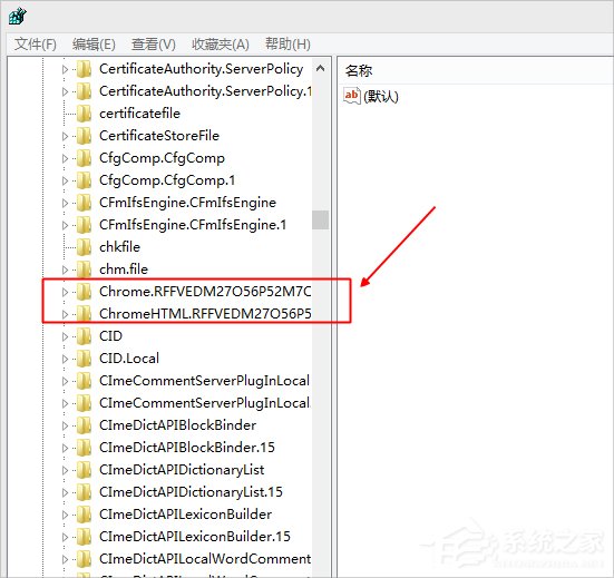 Win8谷歌瀏覽器提示沒有注冊類別怎么辦？
