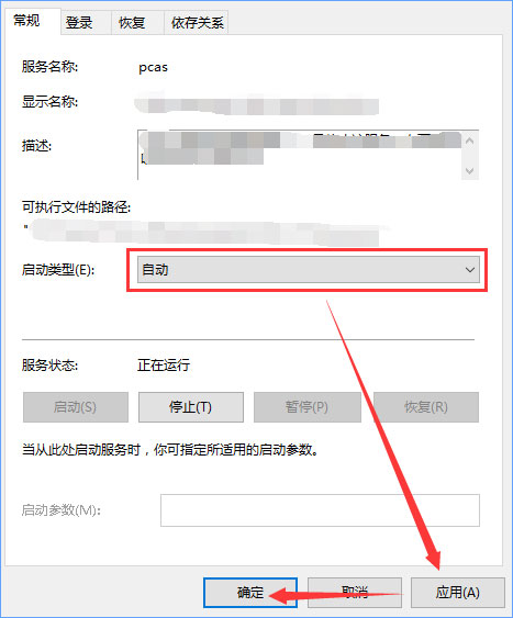 Win10運行不了博途V14怎么辦？