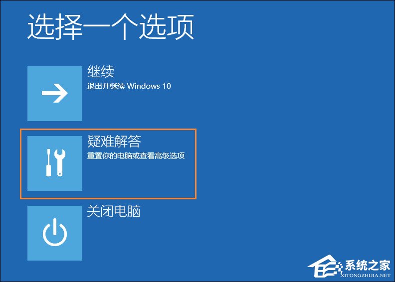Win10顯示器輸入不支持怎么辦？分辨率設置太大進不去如何解決？