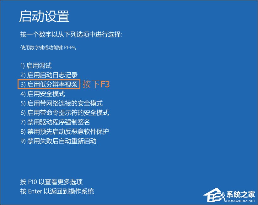 Win10顯示器輸入不支持怎么辦？分辨率設置太大進不去如何解決？