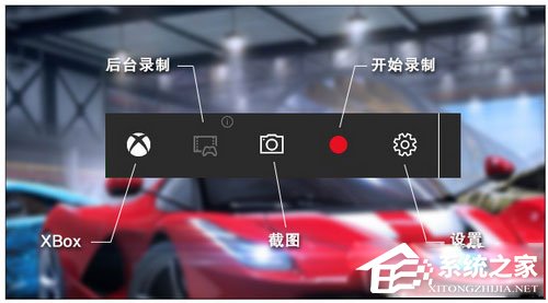 Win10錄制視頻快捷鍵在哪更改？