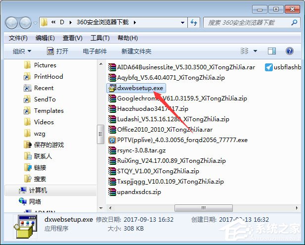 Win7無法安裝帝國時代提示“3d3dx9_25.dll丟失”怎么辦？