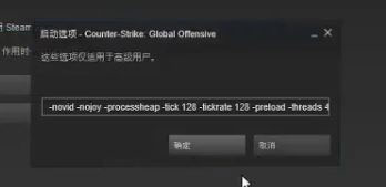 Windows10玩CSGO游戲fps值很低怎么辦？