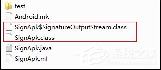 Windows系統下給Android簽名的方法