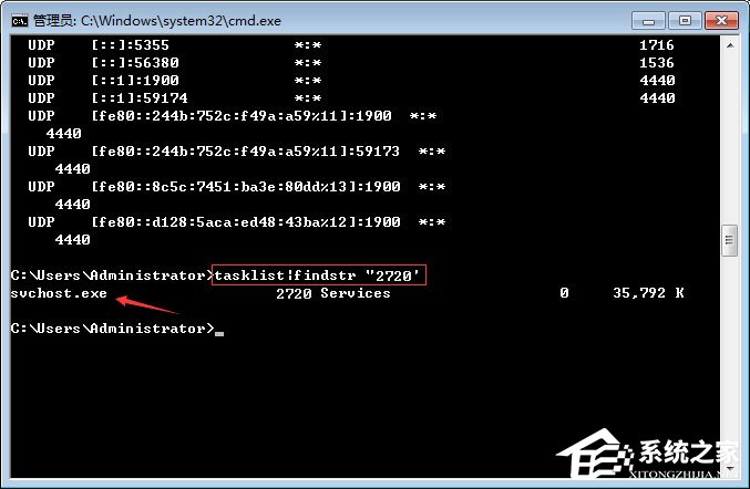 Win7如何使用cmd查看端口占用情況？