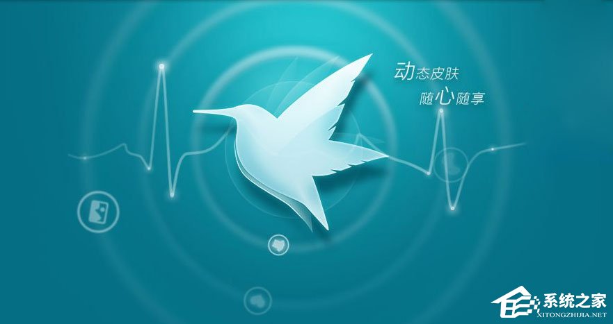 Win10無法打開迅雷提示DownloadKernel.dll丟失怎么辦？