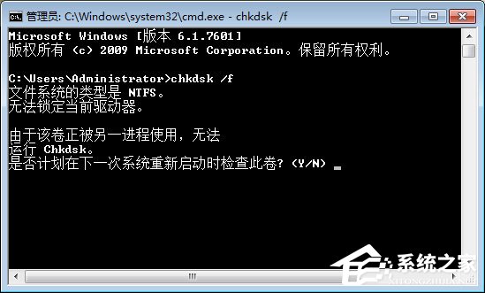 Win7電腦開機出現0xc0000102錯誤如何解決？