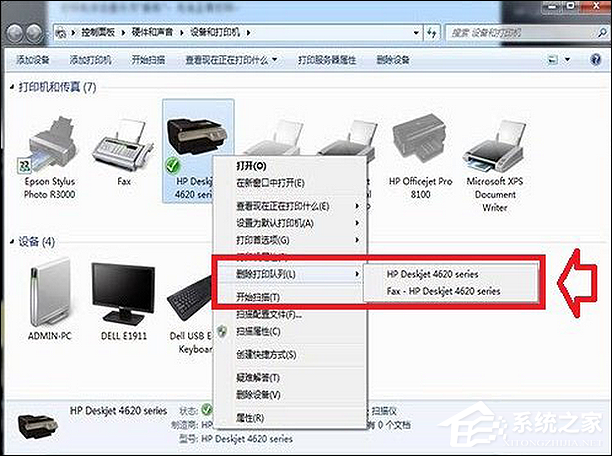 Win7打印機(jī)脫機(jī)狀態(tài)怎么辦？Win7打印機(jī)出現(xiàn)脫機(jī)狀態(tài)如何解除？