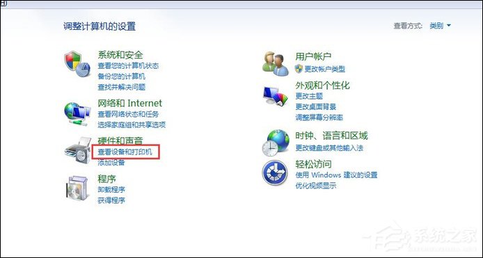 Win7打印機(jī)脫機(jī)狀態(tài)怎么辦？Win7打印機(jī)出現(xiàn)脫機(jī)狀態(tài)如何解除？
