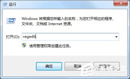 Win7如何利用映像劫持限制電腦玩游戲？
