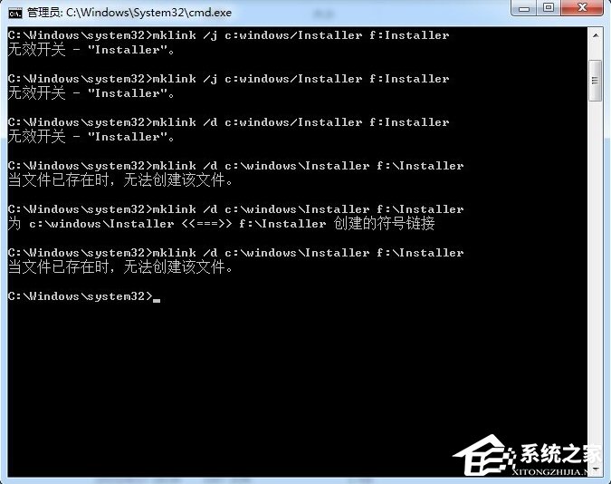 Win7下移動(dòng)Installer文件夾的方法