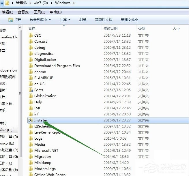 Win7下移動(dòng)Installer文件夾的方法