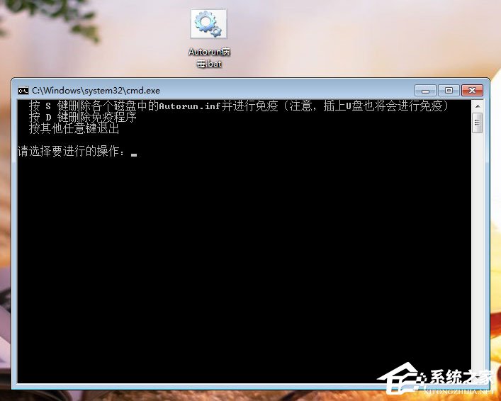 Win7如何有效預防autorun病毒？
