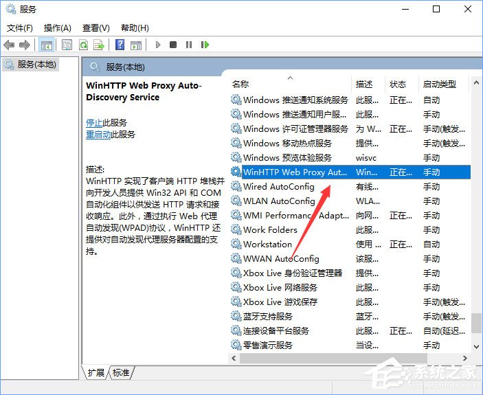 Windows10無法啟用dhcp服務怎么辦？