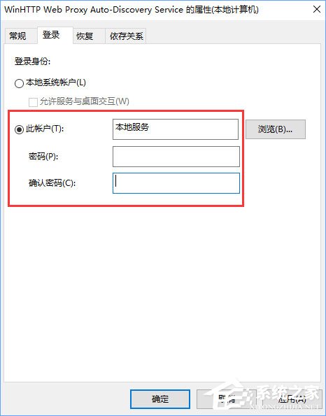 Windows10無法啟用dhcp服務怎么辦？