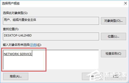 Windows10無法啟用dhcp服務怎么辦？