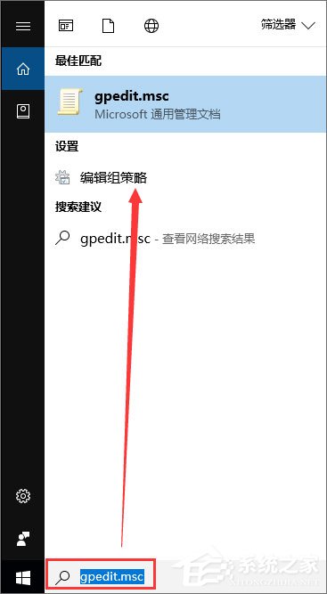 Win10創(chuàng)意者更新家庭版如何加入組策略？