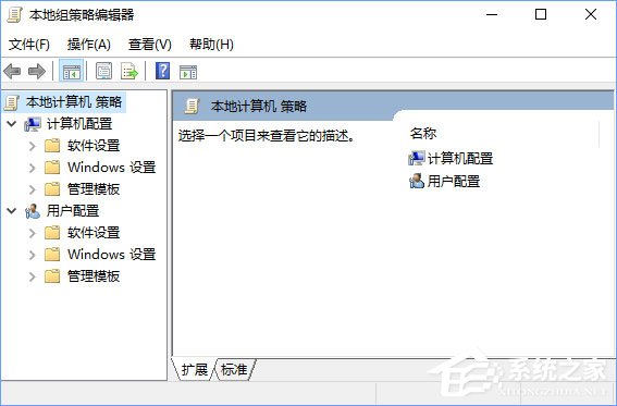 Win10創(chuàng)意者更新家庭版如何加入組策略？
