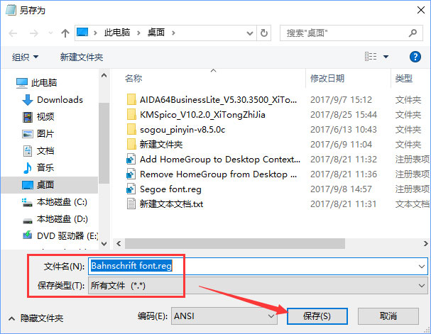 Win10如何將默認字體設置為Bahnschrift字體？