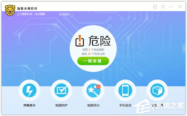 Win7開(kāi)機(jī)提示“ravmond.exe應(yīng)用程序錯(cuò)誤”怎么辦？