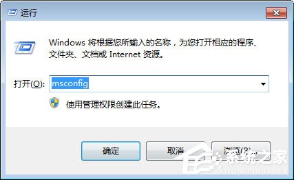 Win7開(kāi)機(jī)提示“ravmond.exe應(yīng)用程序錯(cuò)誤”怎么辦？