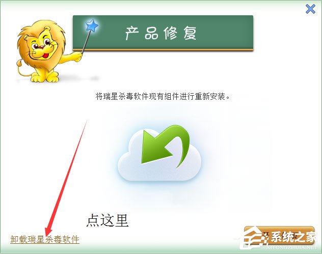 Win7開(kāi)機(jī)提示“ravmond.exe應(yīng)用程序錯(cuò)誤”怎么辦？