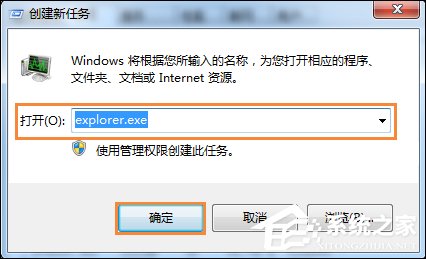 Win7回收站無法清空怎么辦？域用戶無法清空回收站的解決方法