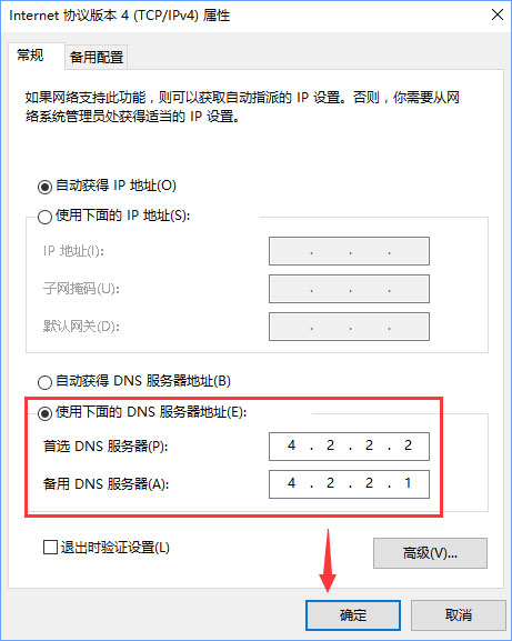 Win10添加pin碼報(bào)錯(cuò)“0x80190001”如何解決？