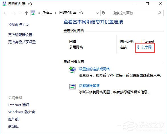 Win10添加pin碼報(bào)錯(cuò)“0x80190001”如何解決？
