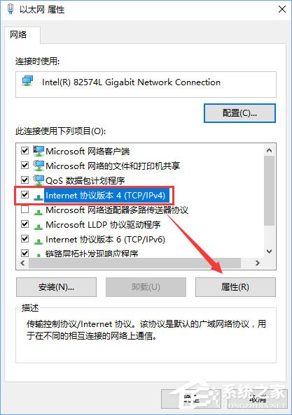 Win10添加pin碼報(bào)錯(cuò)“0x80190001”如何解決？
