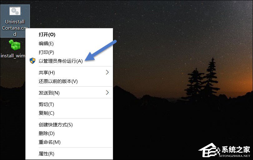 Win10系統Cortana可以卸載嗎？如何去掉Cortana？