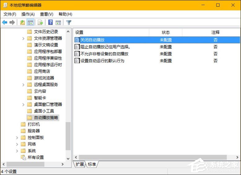 Win10系統中除了關閉自動播放以外還能設置哪些默認行為？