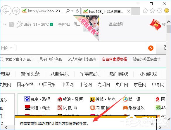 Win10打開英魂之刃提示“獲取游戲openkey失敗”怎么辦？