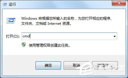 Windows7 32位和64位的區別是什么？