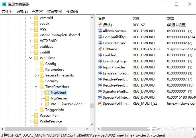 Win10系統如何設置時間同步間隔？修改時間同步頻率的方法