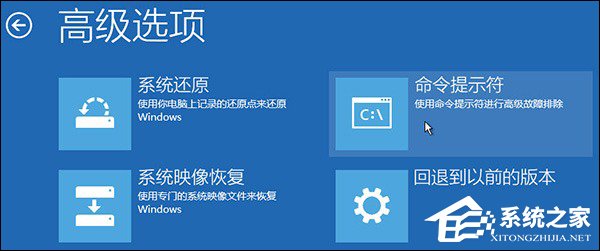 Win10如何手動修復系統引導文件？