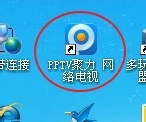 WinXP系統(tǒng)PPAP.exe是什么？PPAP.exe如何刪除？