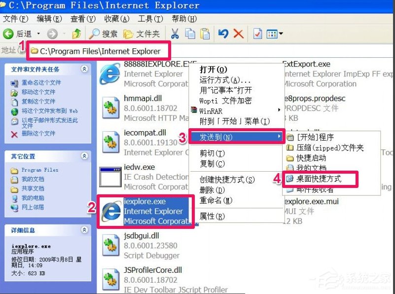 WinXP瀏覽器主頁不能修改怎么辦？