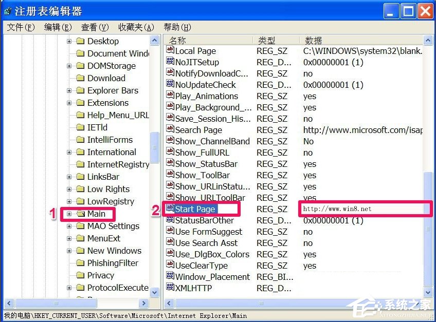 WinXP瀏覽器主頁不能修改怎么辦？