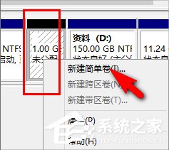 Win8筆記本分盤的詳細步驟