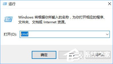 Win10系統下ChinaNet登陸頁面跳不出來怎么辦？