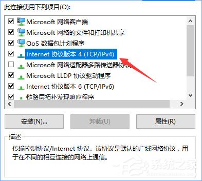 Win10系統下ChinaNet登陸頁面跳不出來怎么辦？
