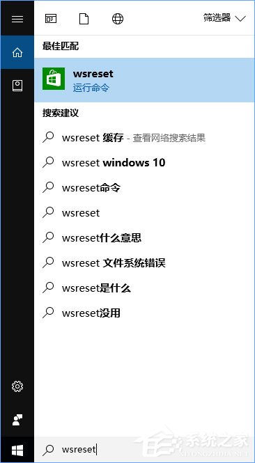 Windows10安裝QQ卡住不動了怎么辦？