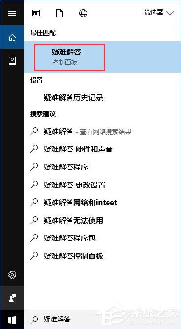 Windows10安裝QQ卡住不動了怎么辦？