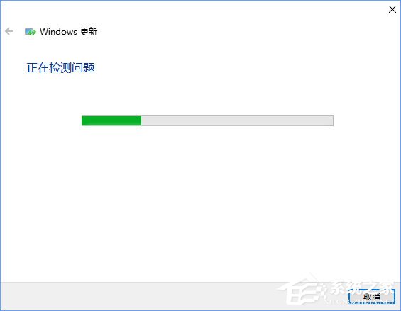 Windows10安裝QQ卡住不動了怎么辦？