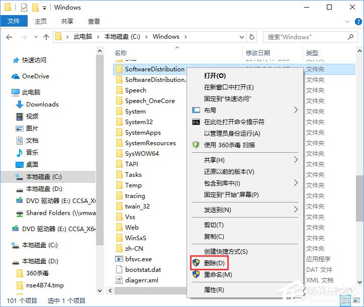 Windows10安裝QQ卡住不動了怎么辦？